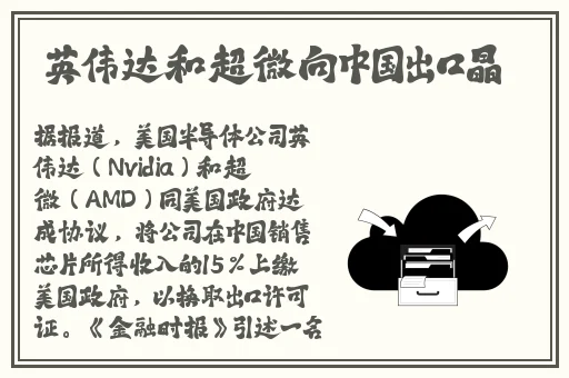好色先生视频APP下载大全